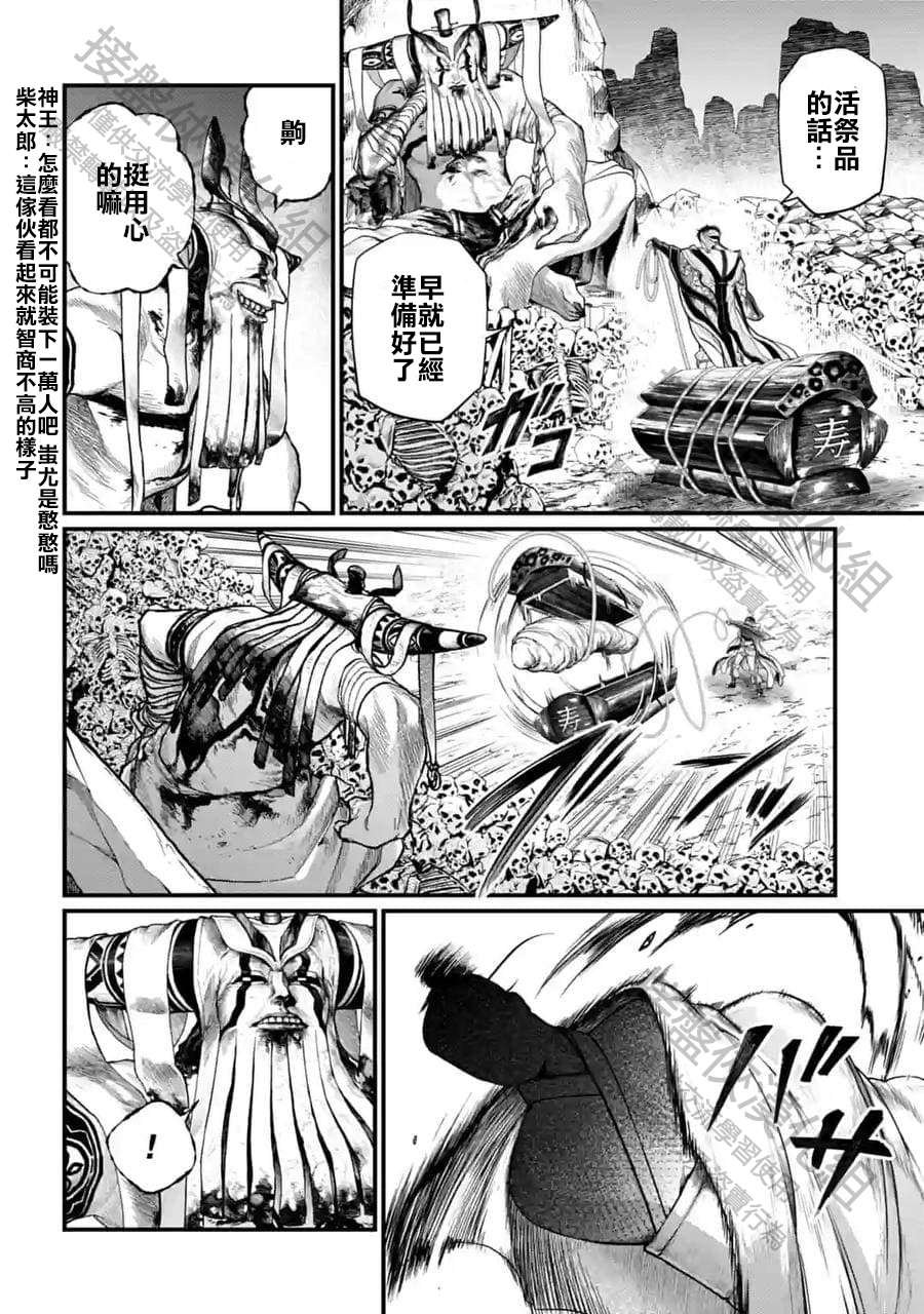 第57话