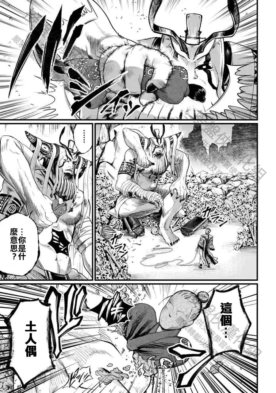 第57话