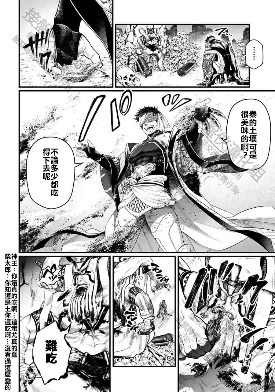 第57话