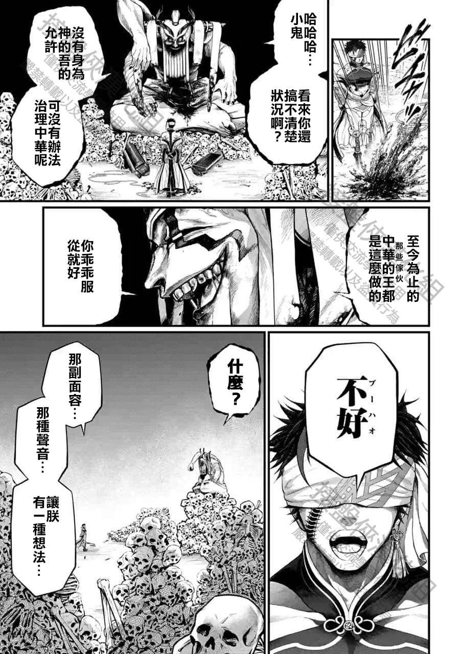 第57话