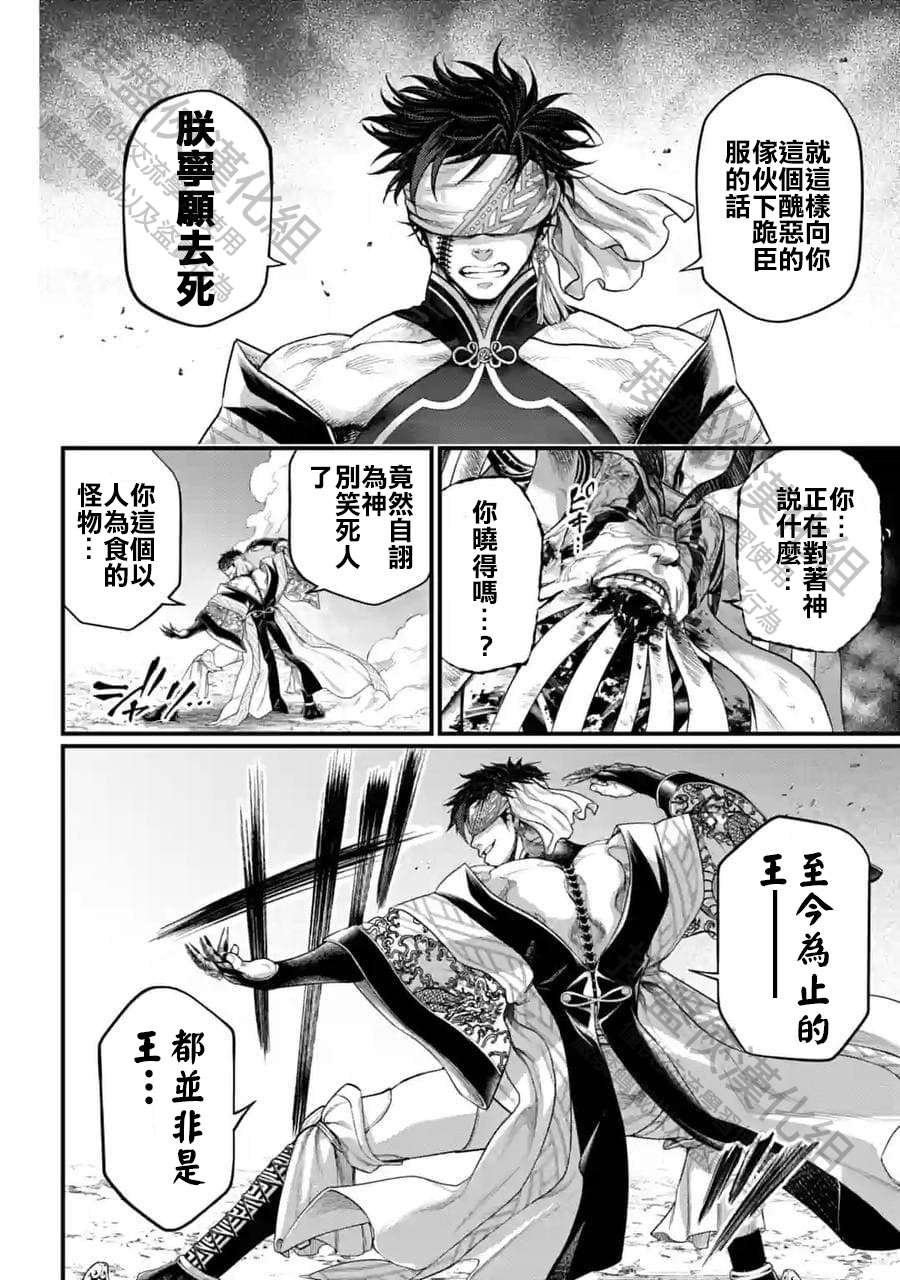 第57话