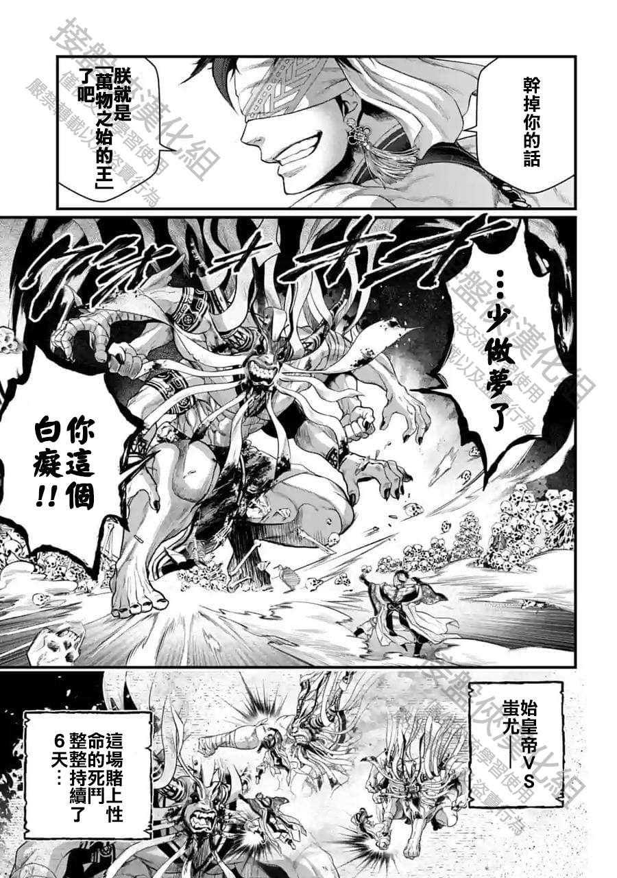 第57话