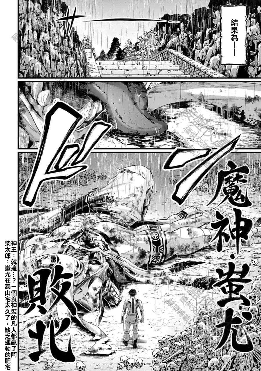 第57话