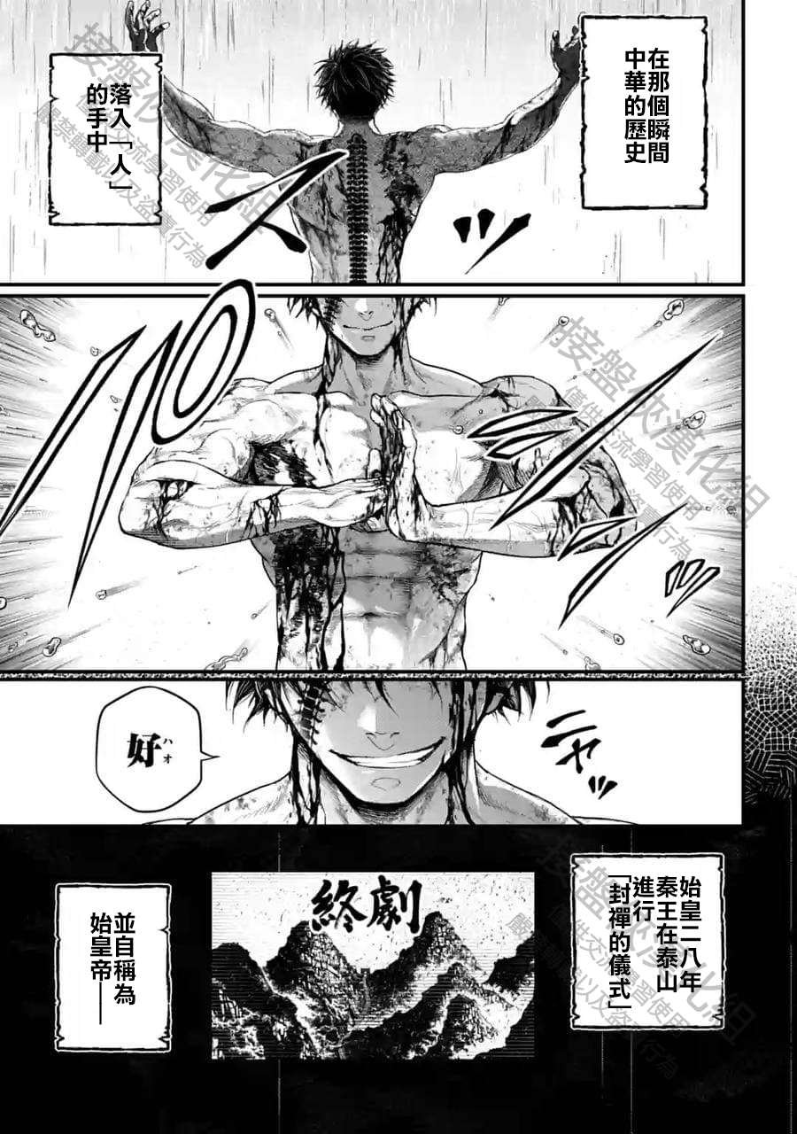 第57话