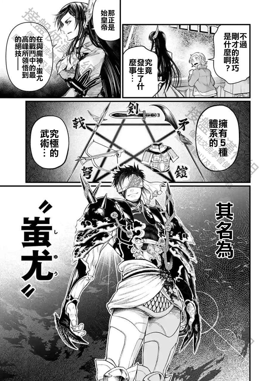 第57话