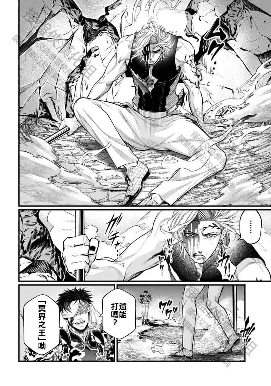 第57话
