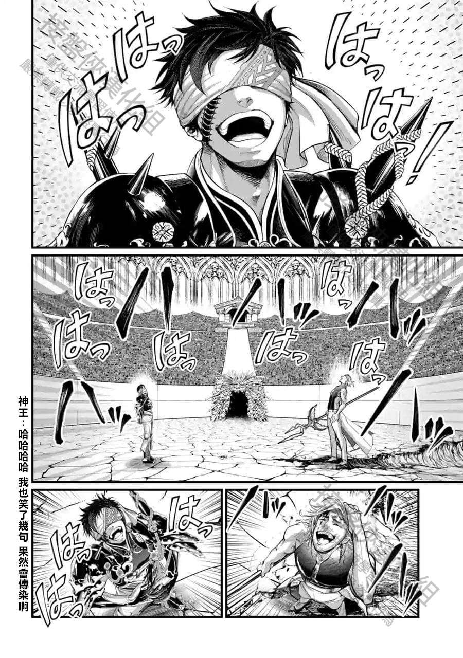 第57话