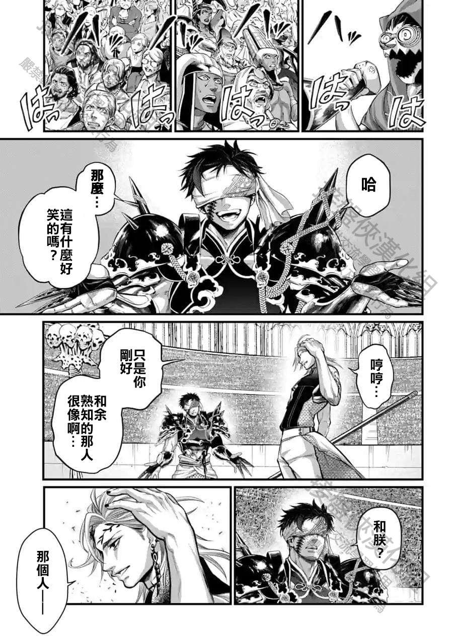 第57话