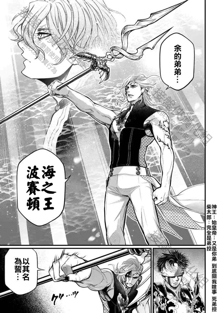 第57话