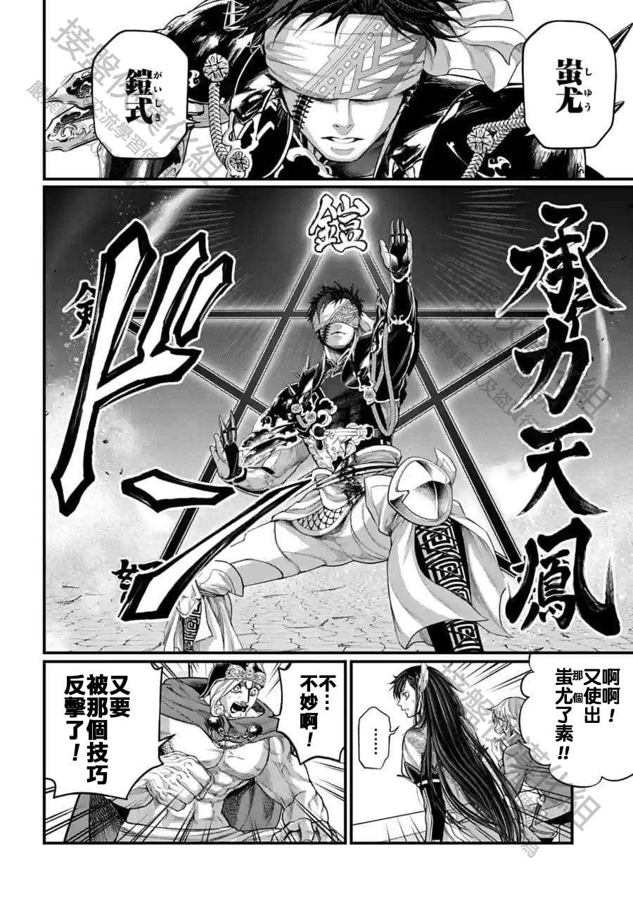 第57话