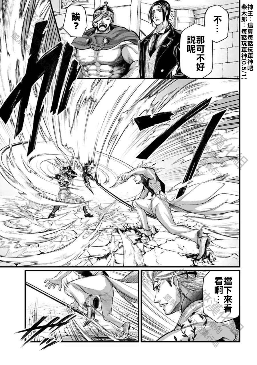 第57话