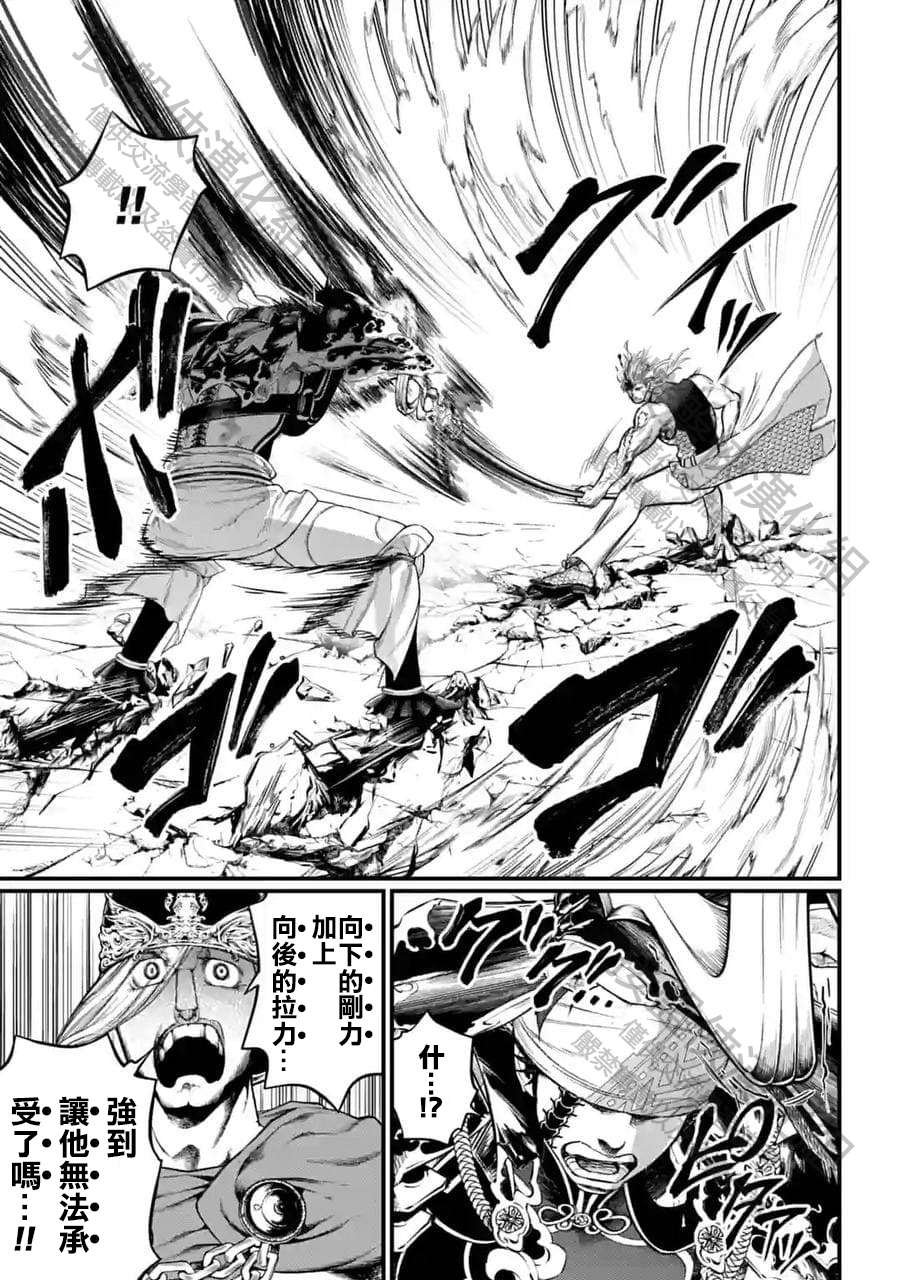 第57话