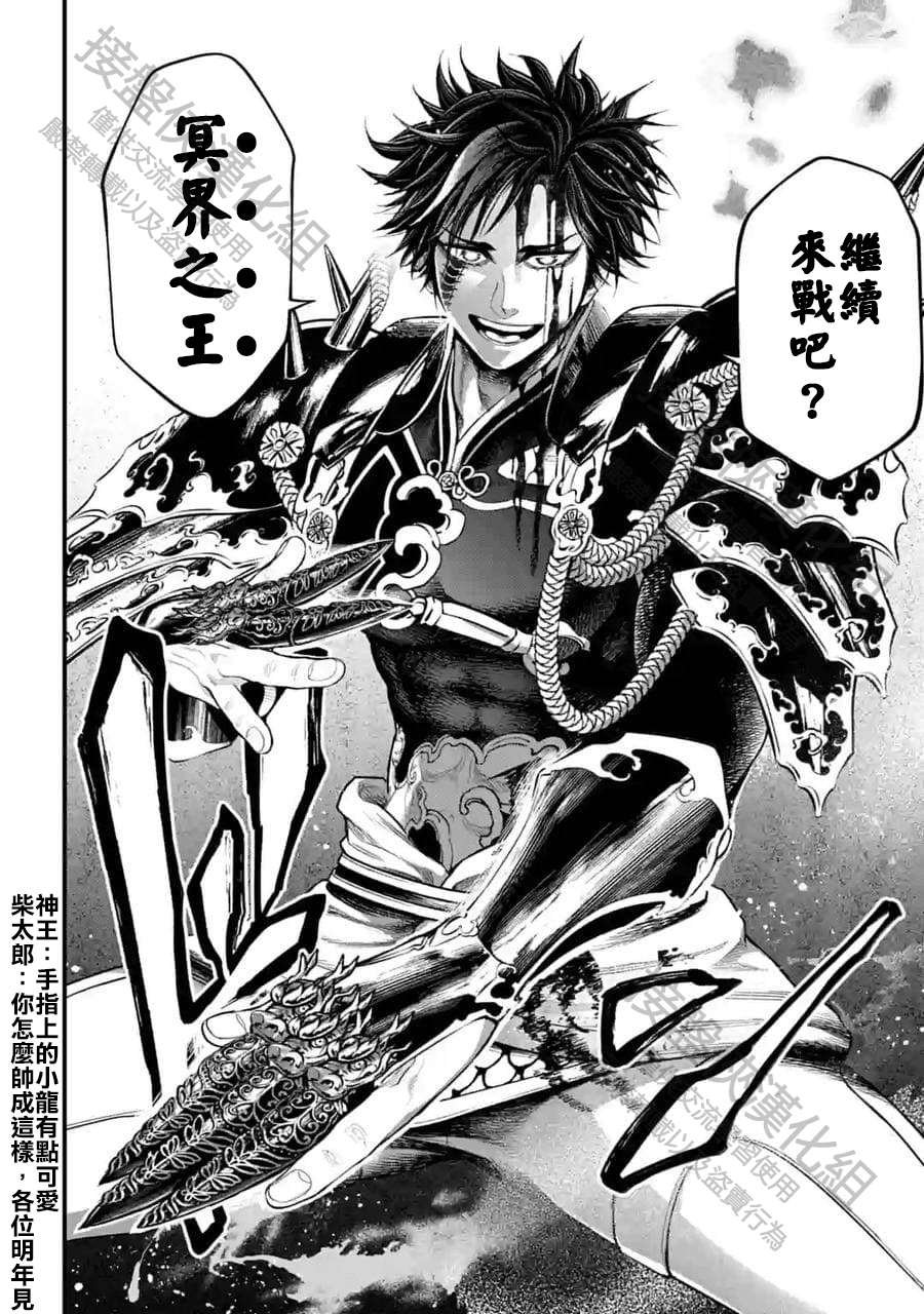 第57话