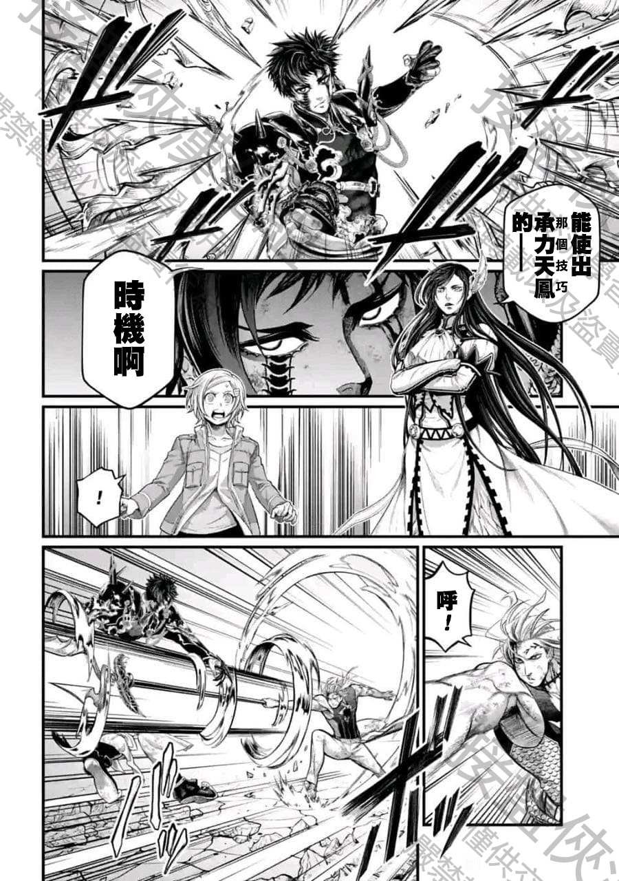 第58话
