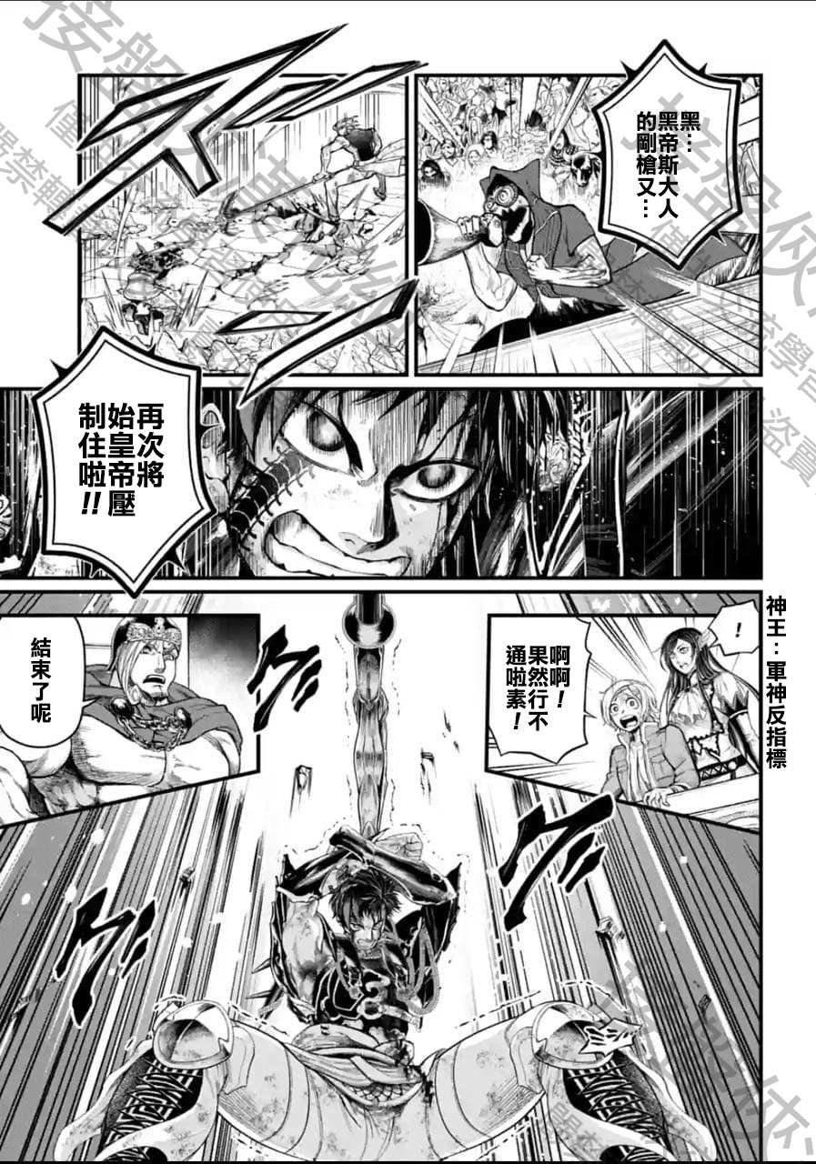 第58话