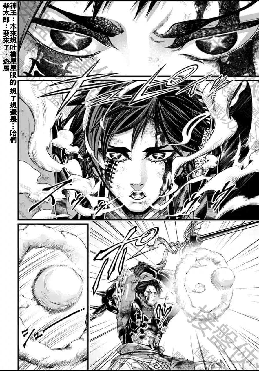 第58话