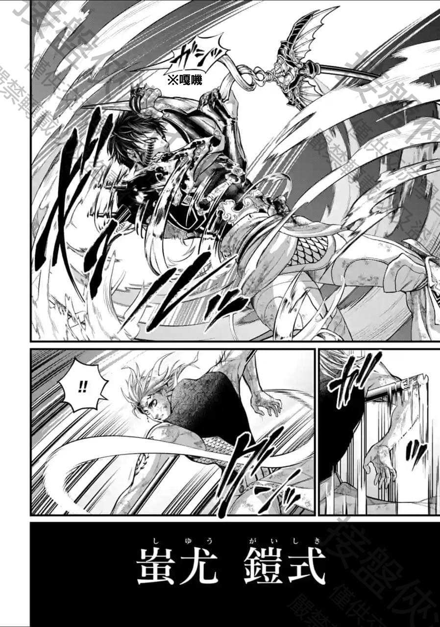第58话