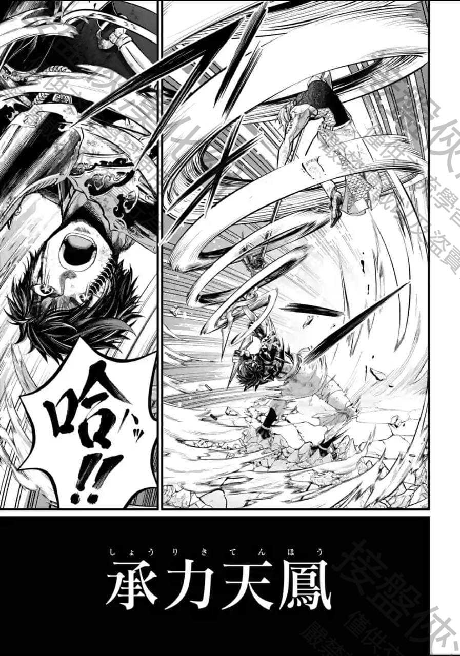 第58话