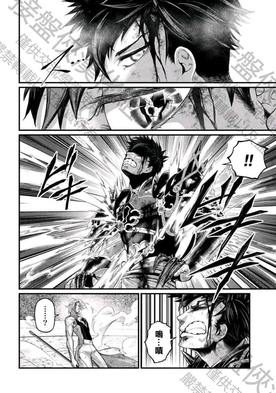 第58话