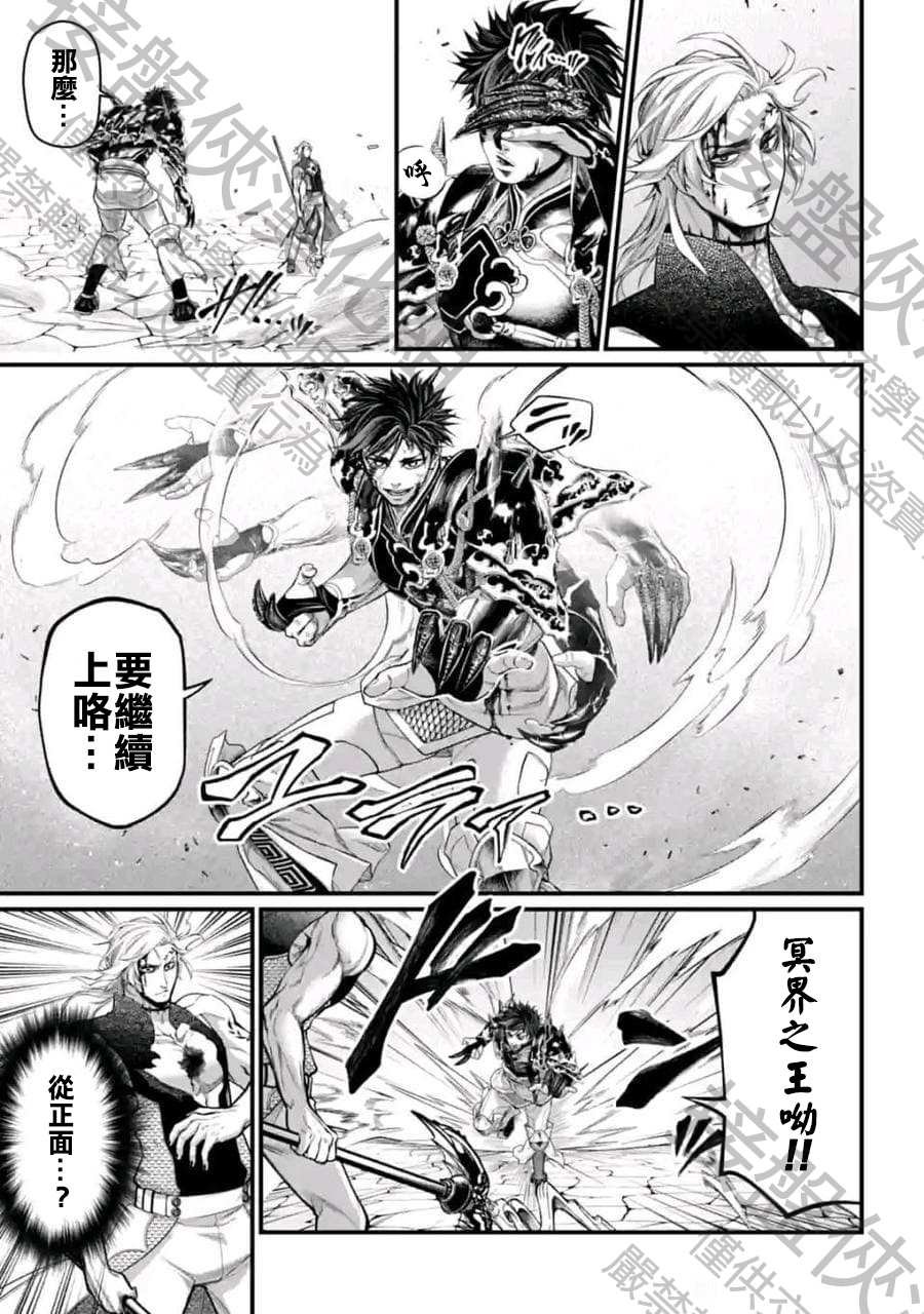 第58话