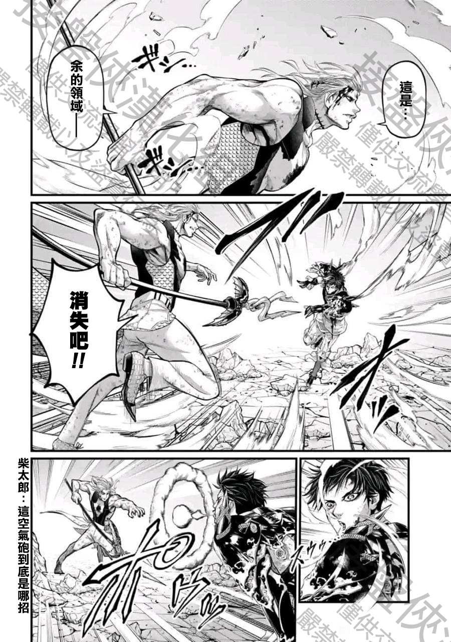 第58话
