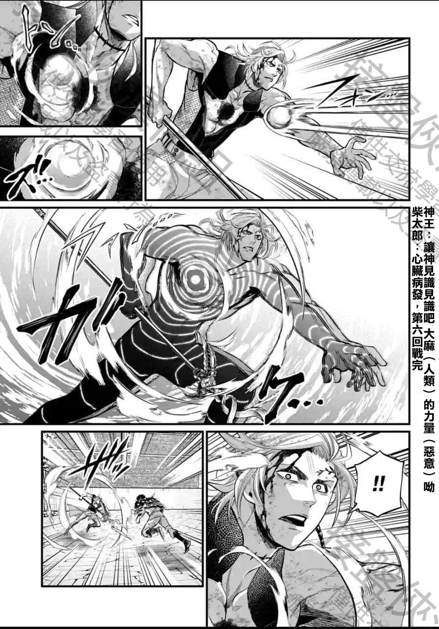 第58话