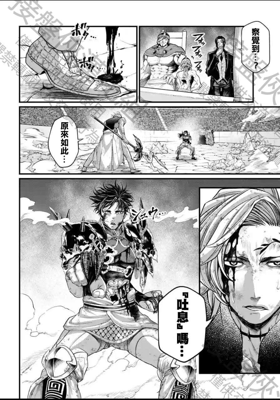 第58话