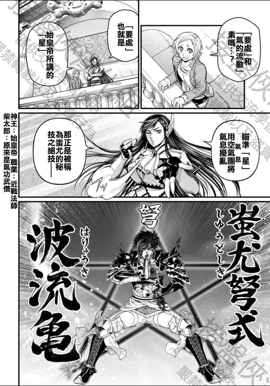 第58话