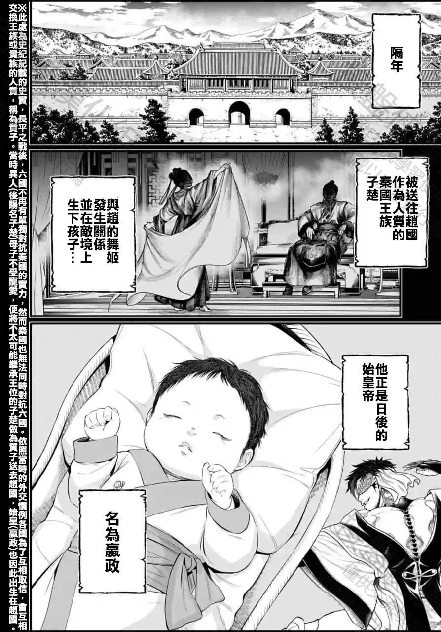第59话