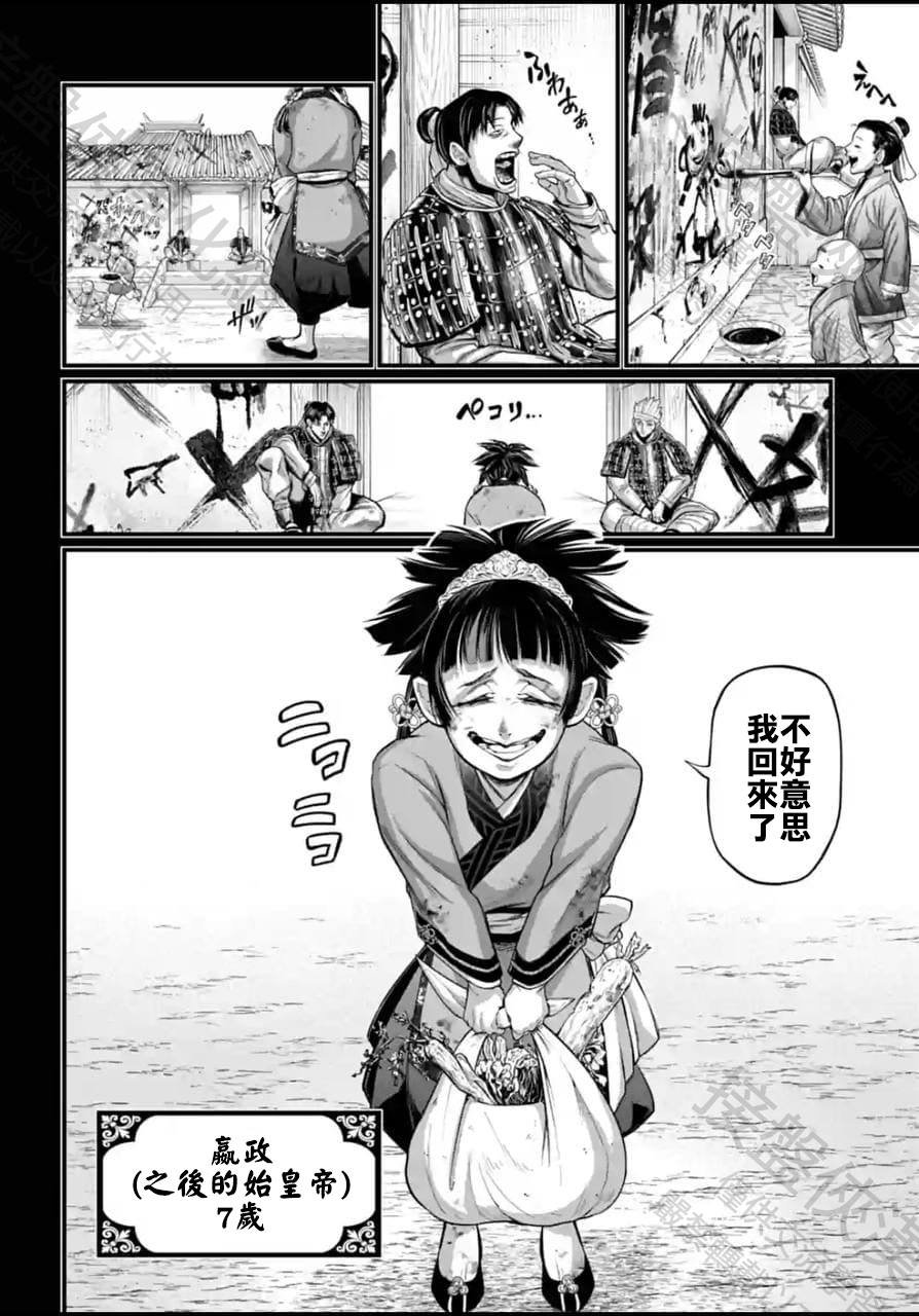第59话