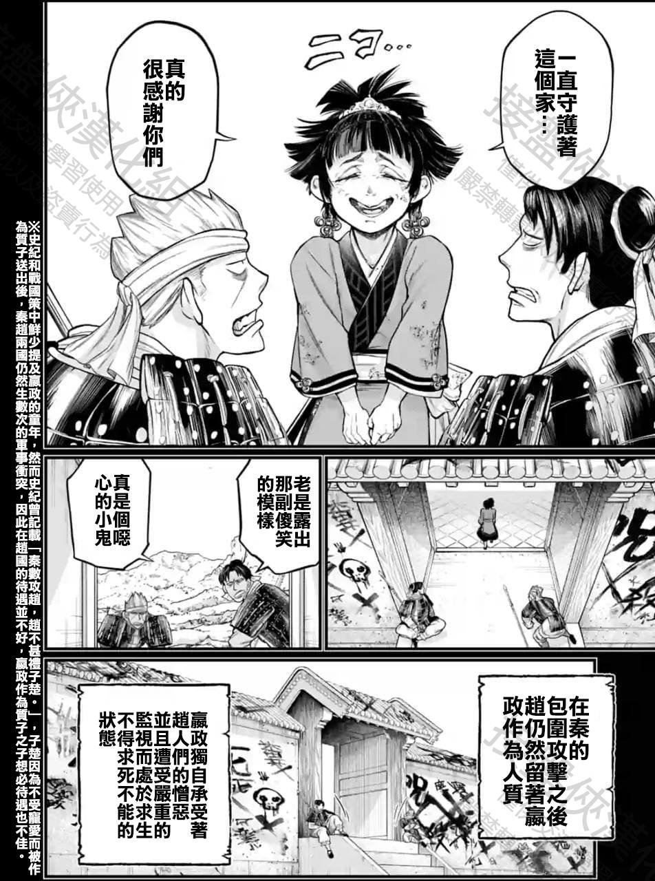 第59话