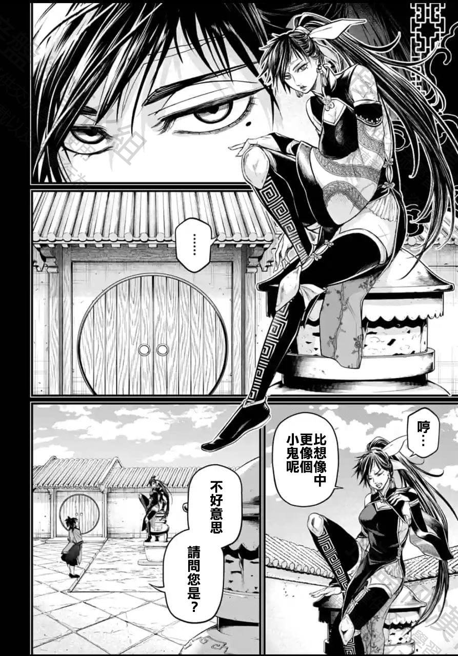 第59话
