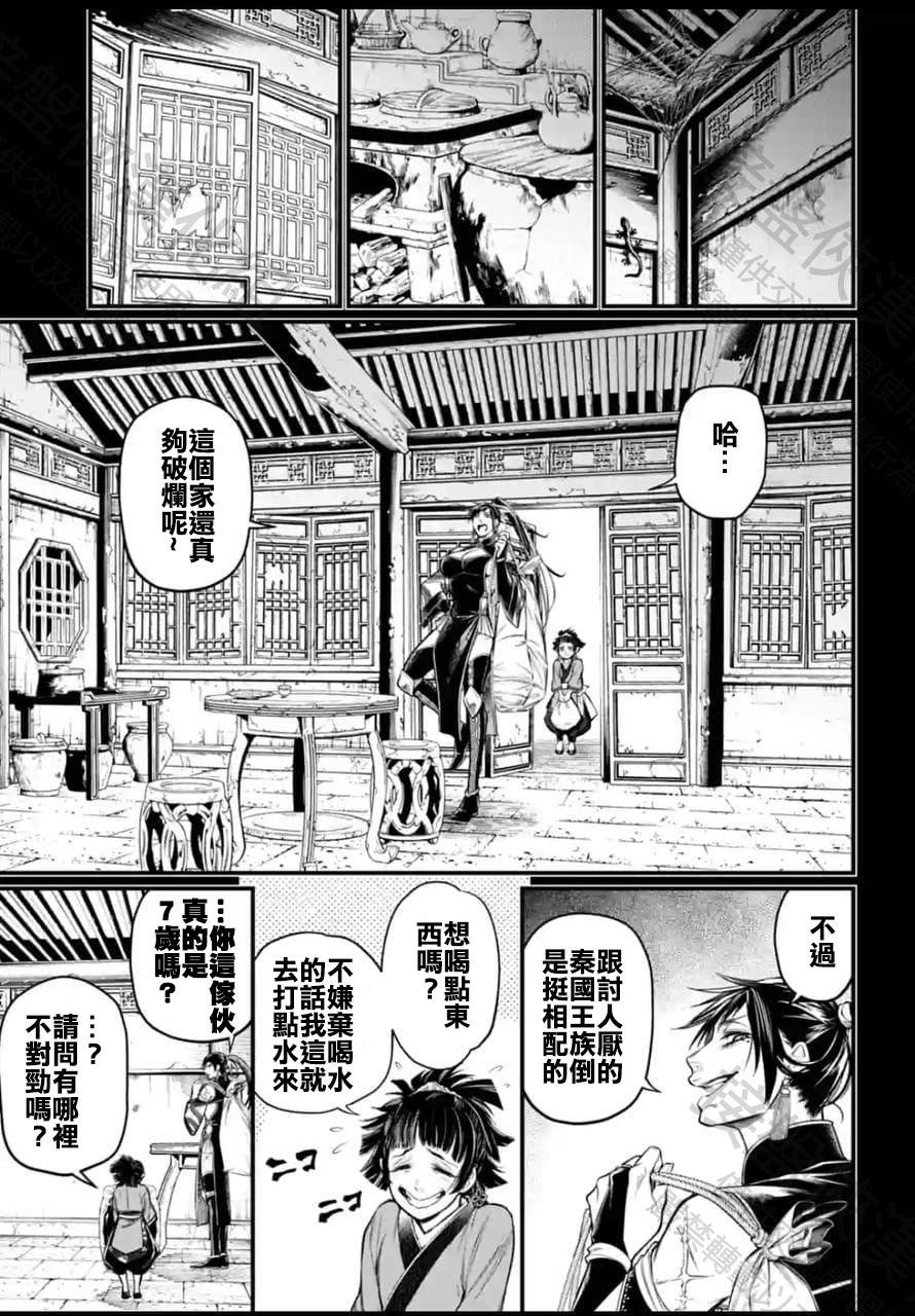 第59话