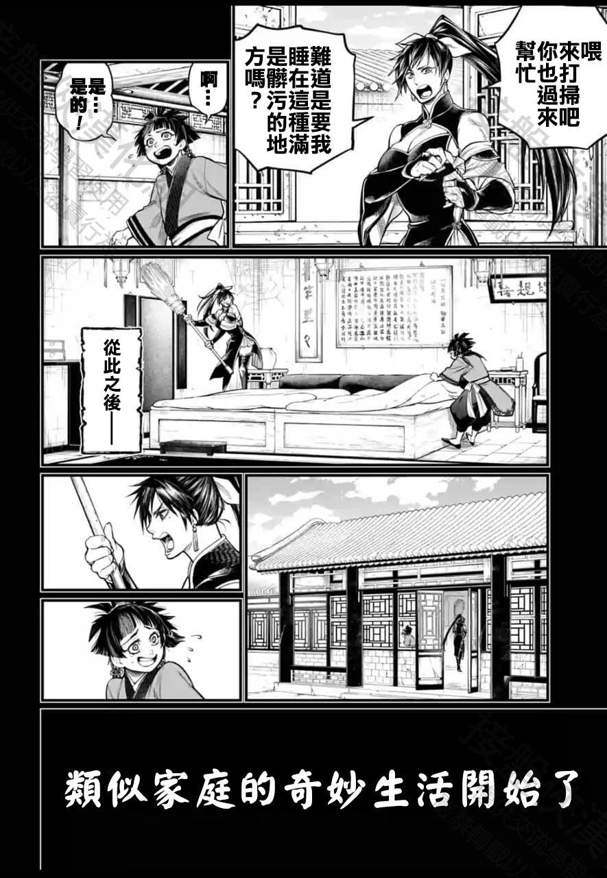 第59话