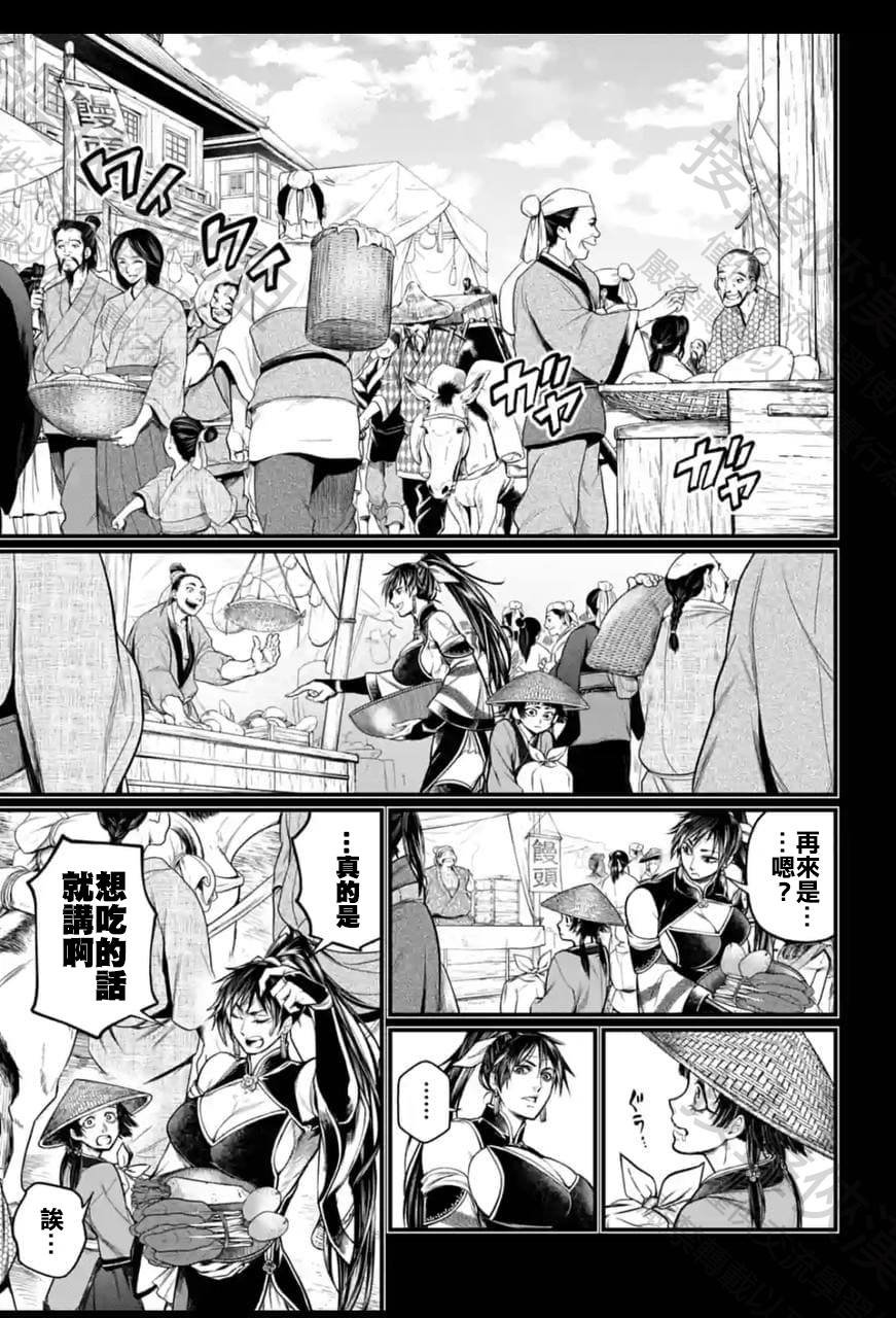 第59话
