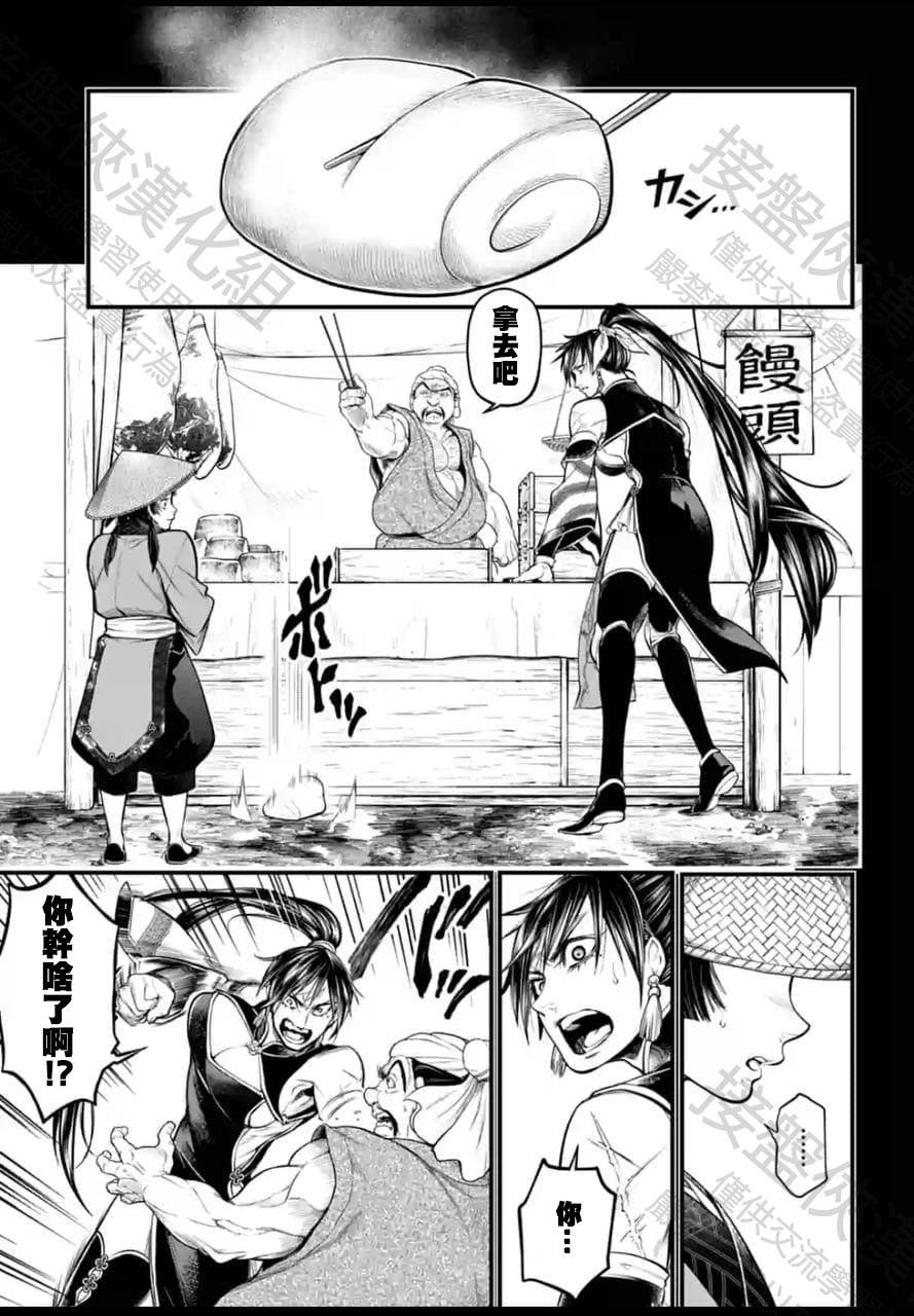 第59话