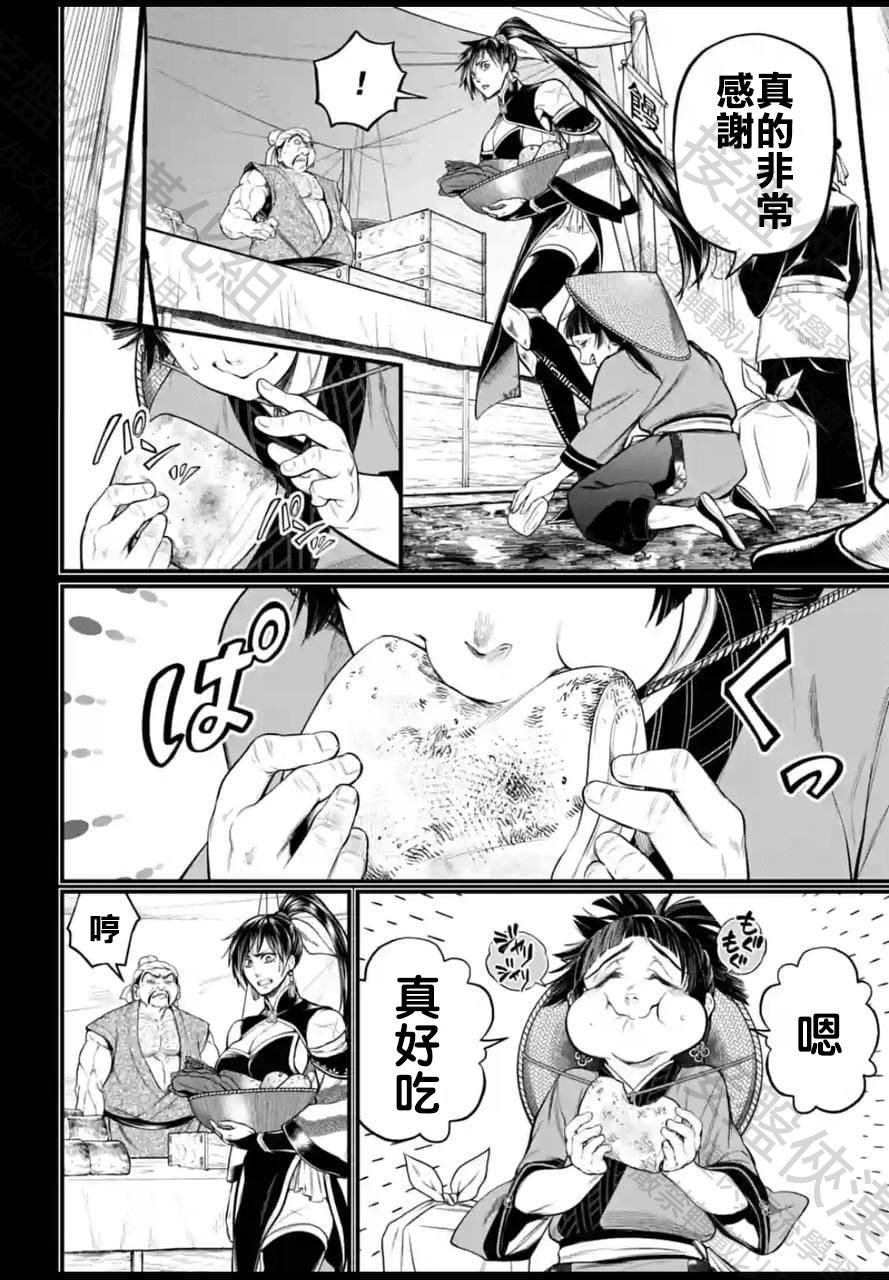 第59话