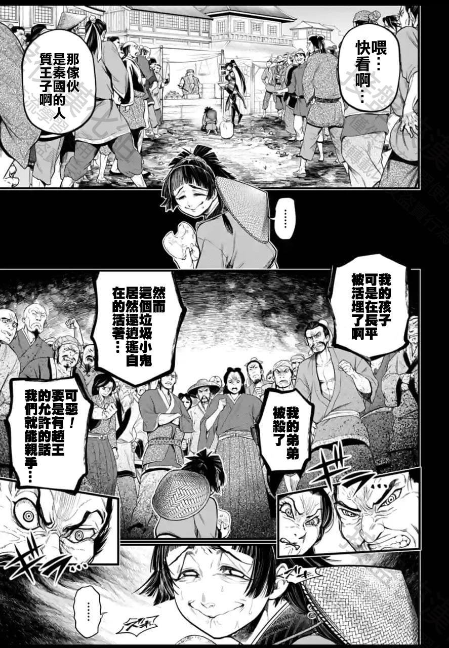 第59话