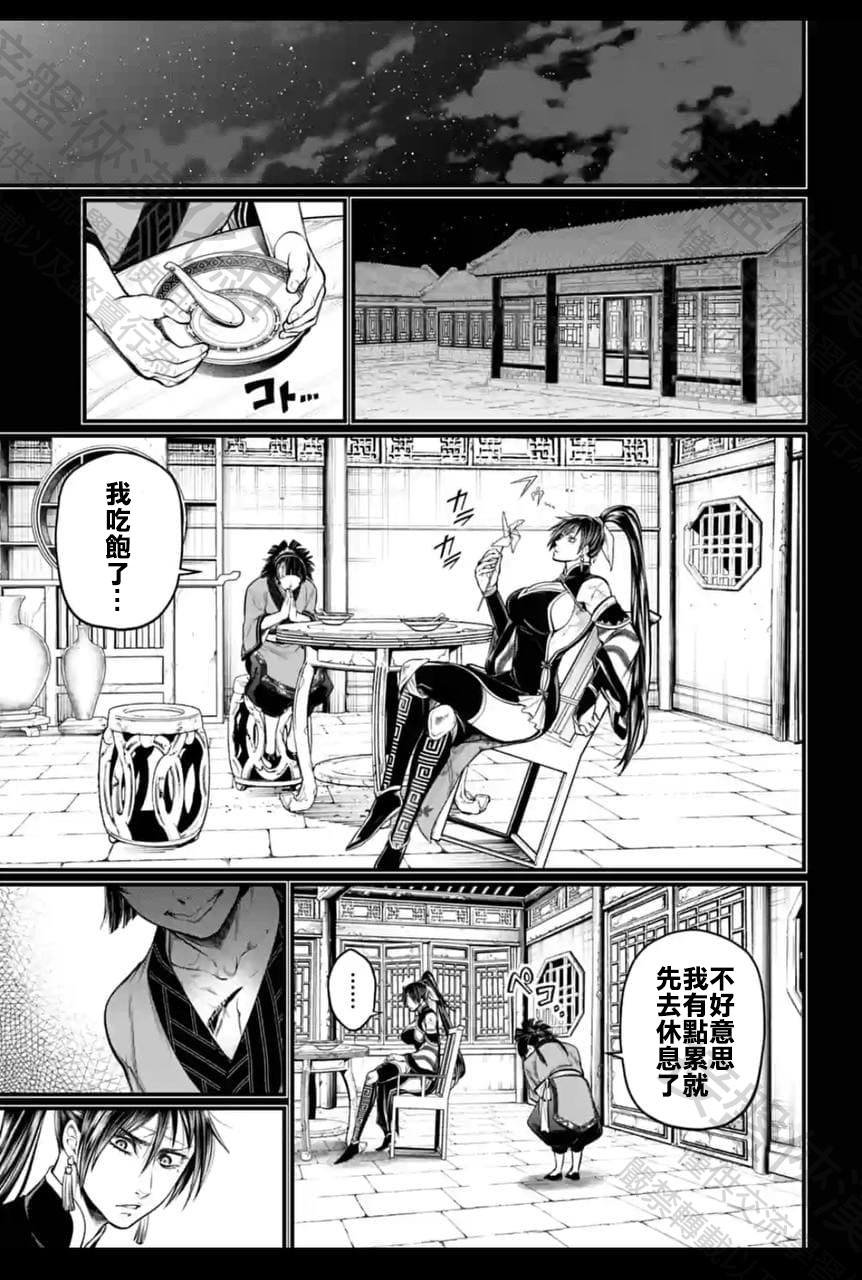 第59话