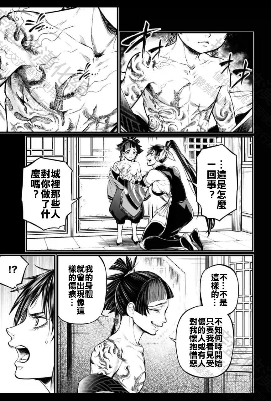 第59话