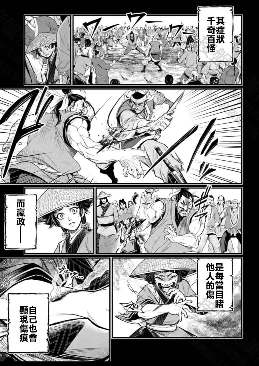 第59话
