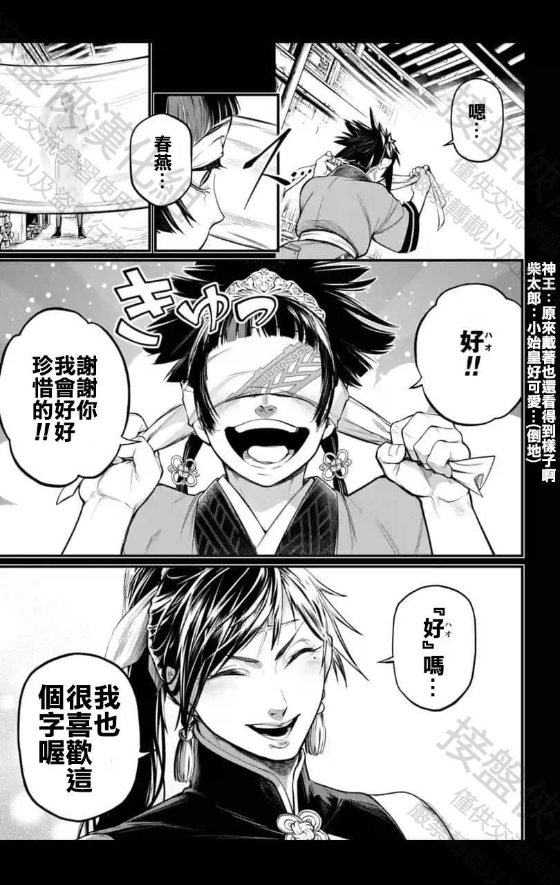 第59话