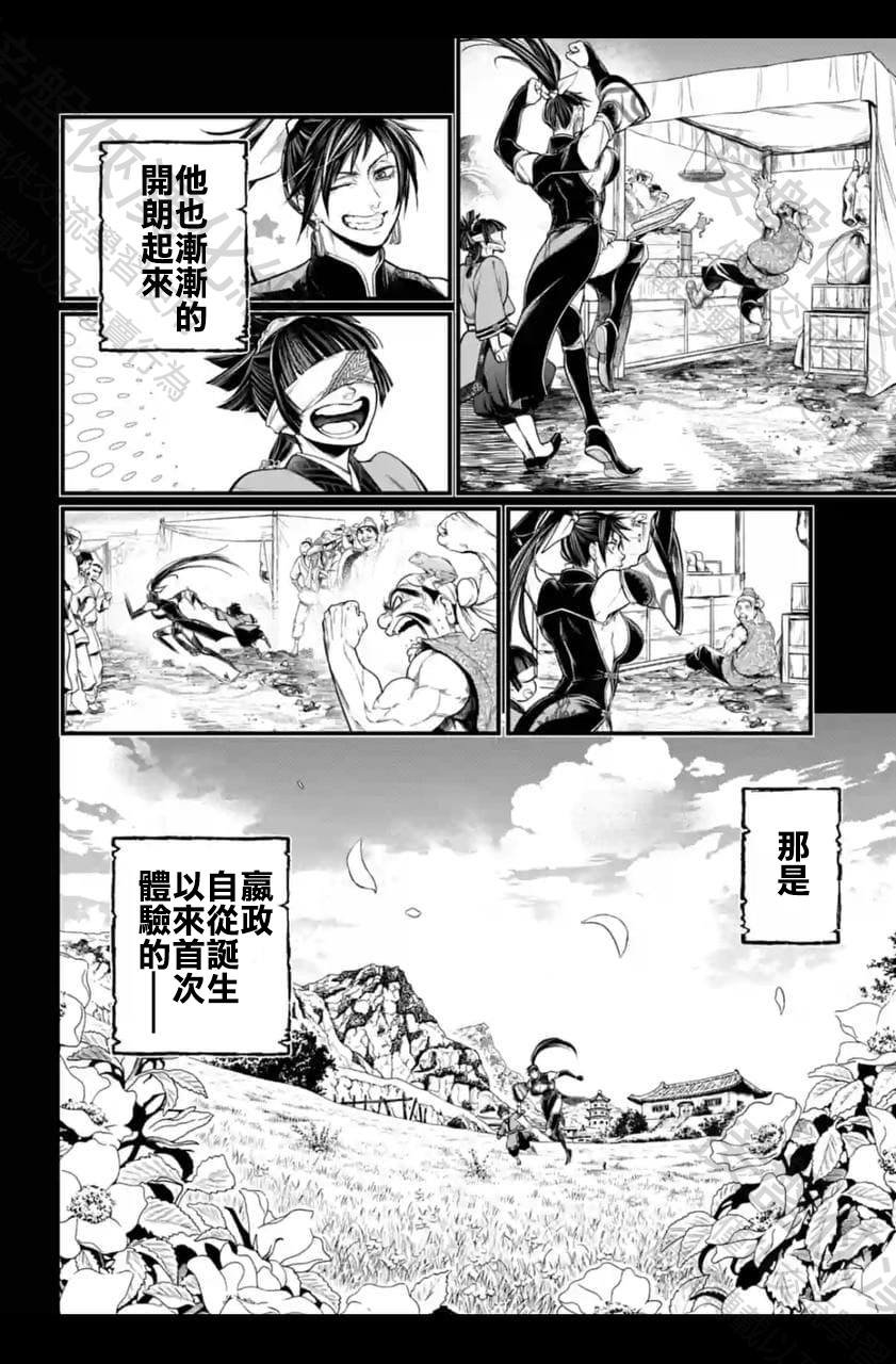 第59话