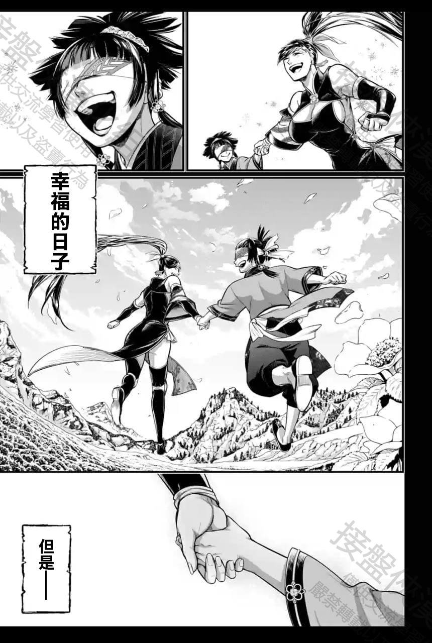 第59话