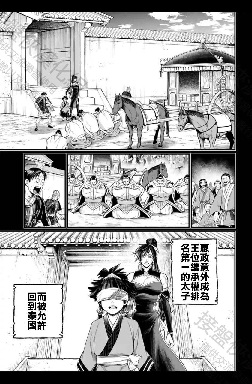 第59话