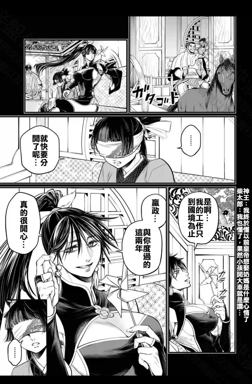 第59话