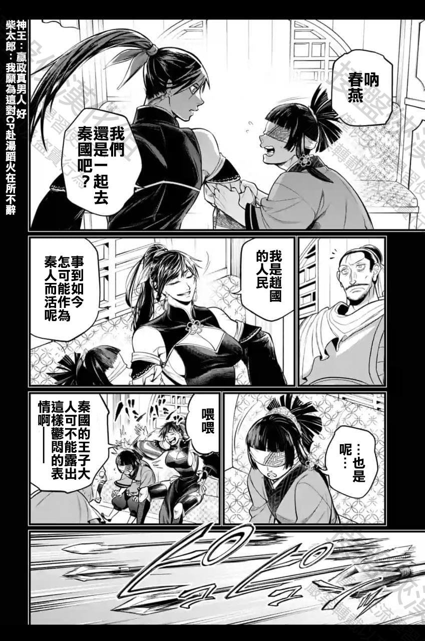 第59话