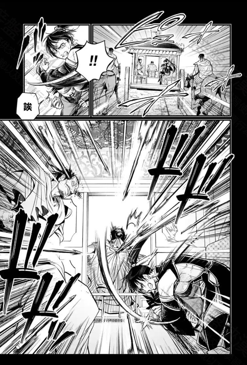 第59话