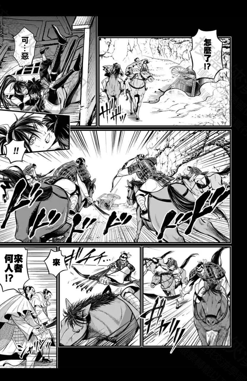 第59话