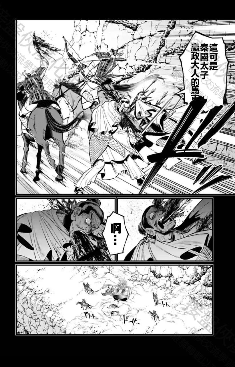 第59话